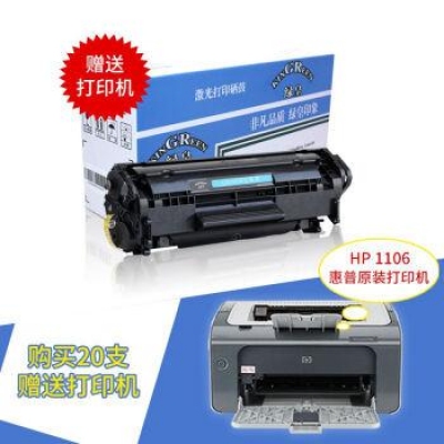 愛普生（EPSON） L805墨倉式噴墨打印機