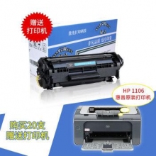 愛普生（EPSON） L805墨倉式噴墨打印機